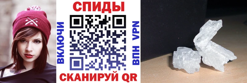 Амфетамин VHQ Сарапул