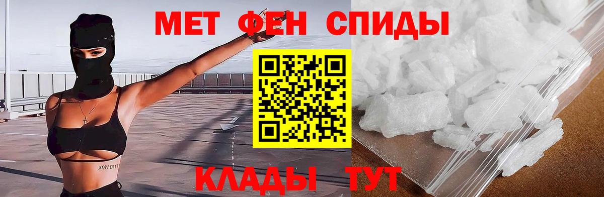 АМФ  АМФ 98%  Амфетамин  Вход с VPN  Сарапул 
