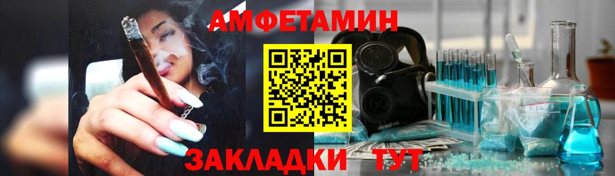 Сарапул  Вход с VPN  Амфетамин   Канабис  Меф кристаллы  Гашиш  Канабис  Cocaine  ГАШИШ 