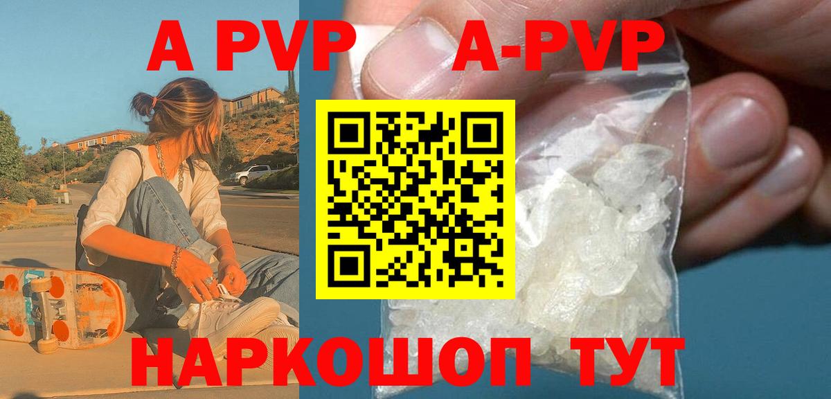 APVP СК Сарапул
