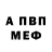 Alpha PVP СК Ben Gernenz