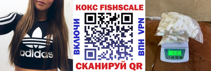 КОКАИН VHQ  Сарапул 