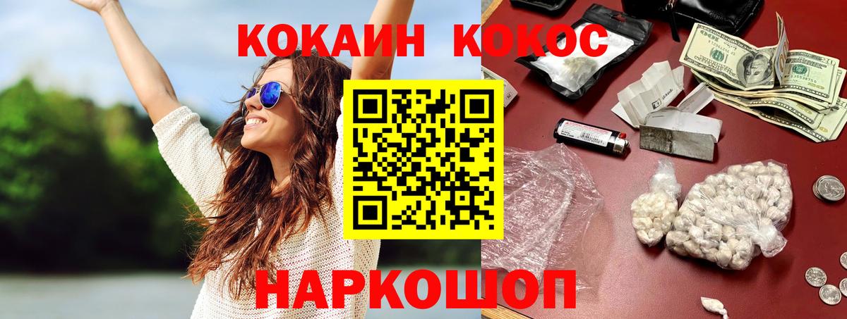 Сарапул  COCAIN Боливия  COCAIN Колумбийский  Вход с VPN 