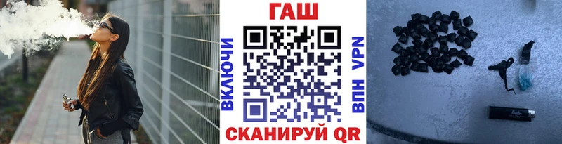 ГАШ Ice-O-Lator Сарапул