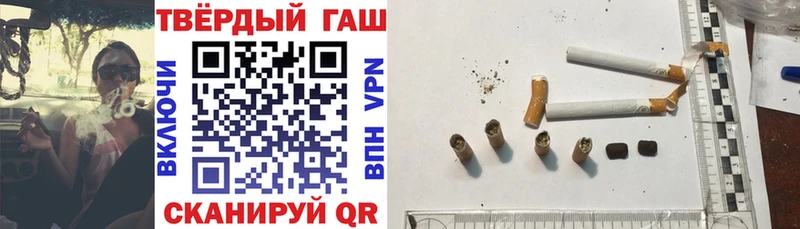 Гашиш hashish  кракен зеркало  Сарапул  продажа наркотиков 