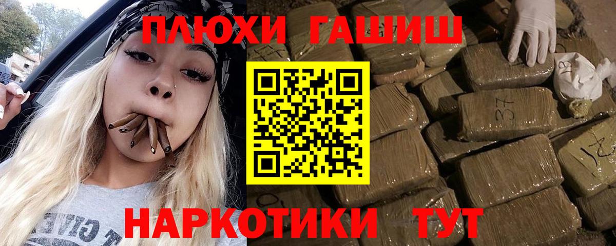 Сарапул  Вход с VPN  A PVP  Мефедрон  Каннабис  Меф  Марихуана  25-NBOMe  Гашиш  ЛЁД 