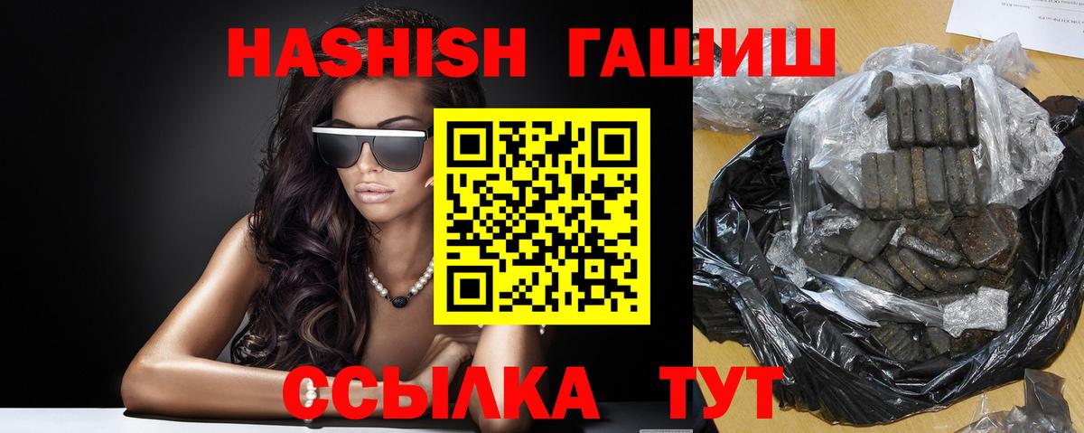 Сарапул  Гашиш hashish  Вход с VPN  ГАШИШ хэш 