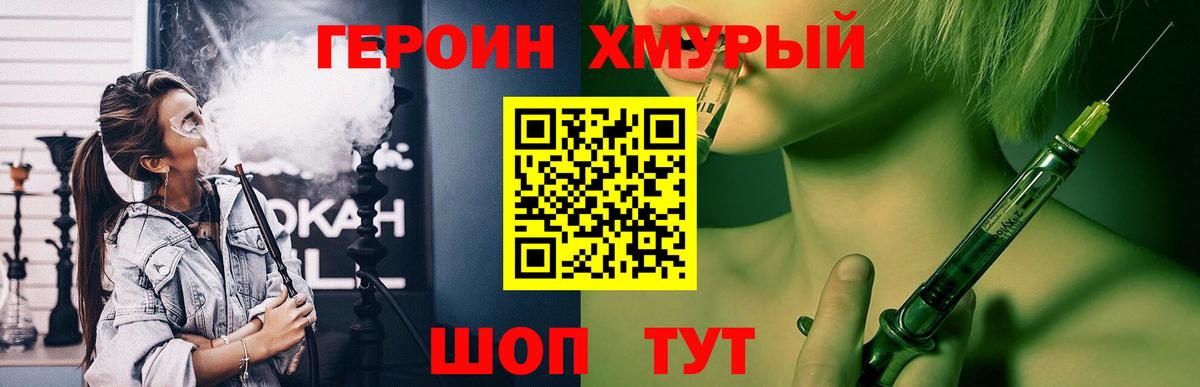 Меф Сарапул