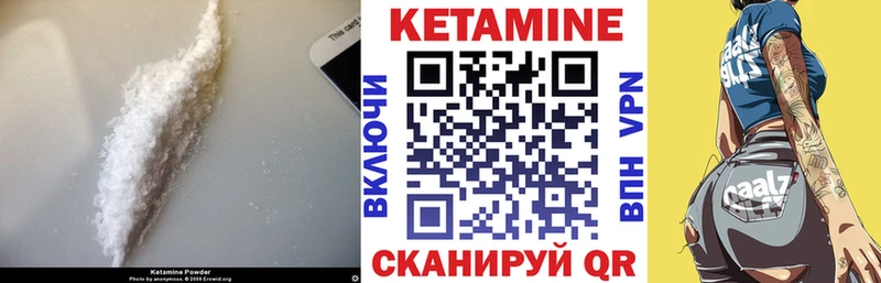 shop формула  Сарапул  КЕТАМИН VHQ  купить наркоту 