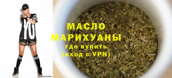 спайс Навашино