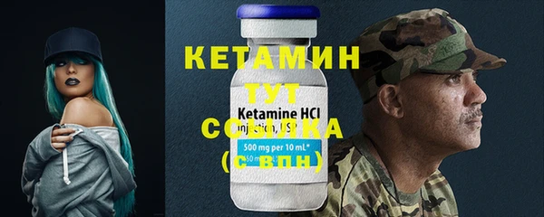 спайс Навашино
