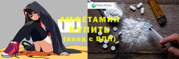 мяу мяу мука Нефтекумск