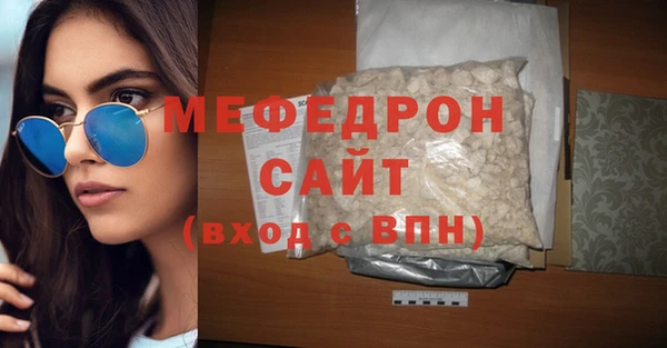 стаф Надым
