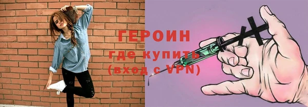 амф Нефтегорск