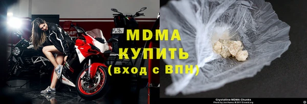 мефедрон VHQ Наволоки