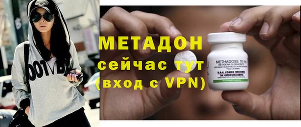 спайс Навашино