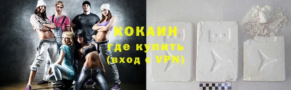 мефедрон VHQ Наволоки