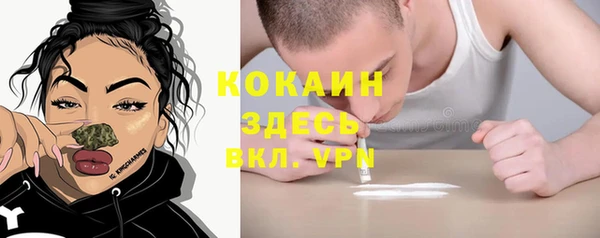 мяу мяу мука Нефтекумск