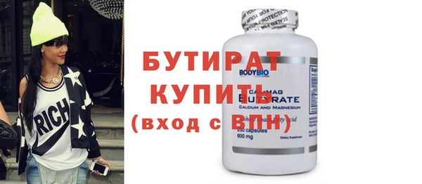 мефедрон VHQ Наволоки