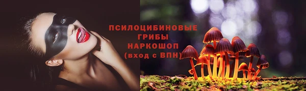 мефедрон VHQ Наволоки