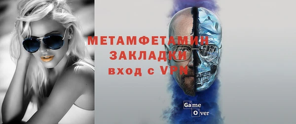 мефедрон VHQ Наволоки