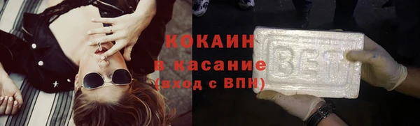 амф Нефтегорск
