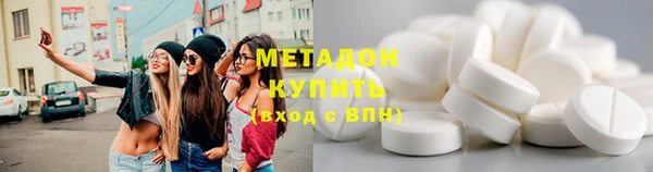спайс Навашино