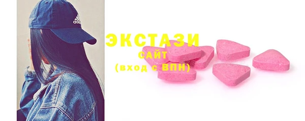 стаф Надым