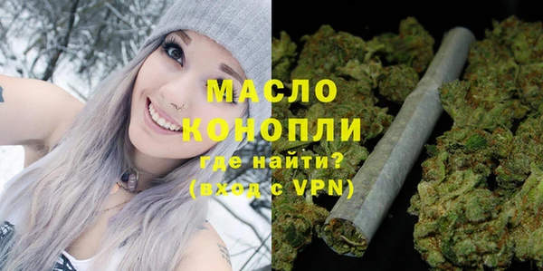спайс Навашино