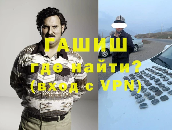 стаф Надым