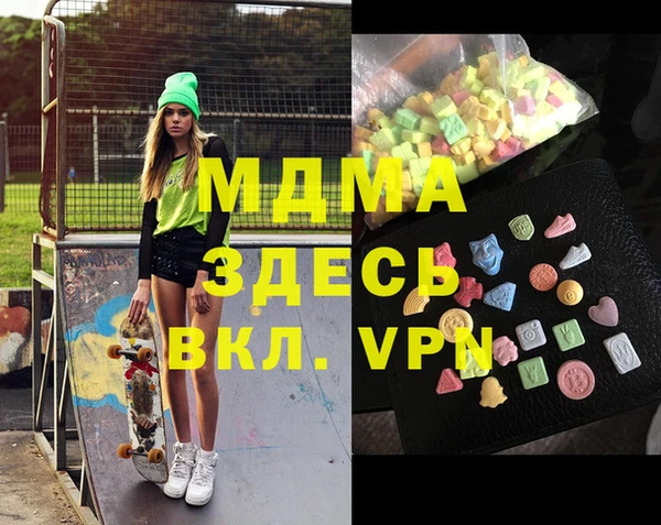 мяу мяу мука Нефтекумск