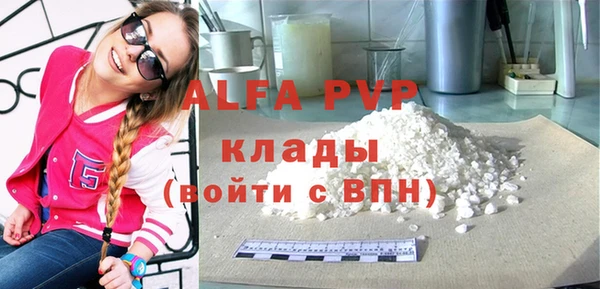 спайс Навашино