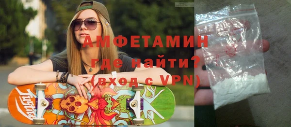 мефедрон VHQ Наволоки