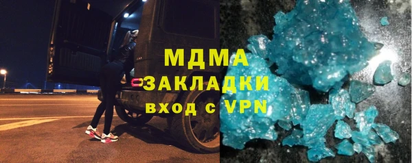 стаф Надым