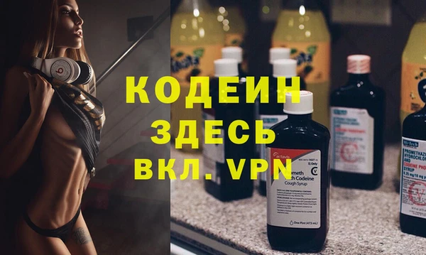 стаф Надым