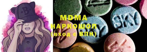 мяу мяу мука Нефтекумск