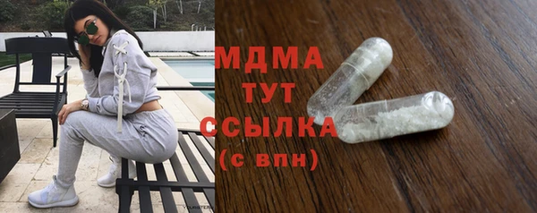 мяу мяу мука Нефтекумск