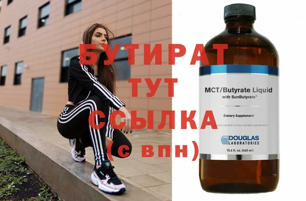 мяу мяу мука Нефтекумск
