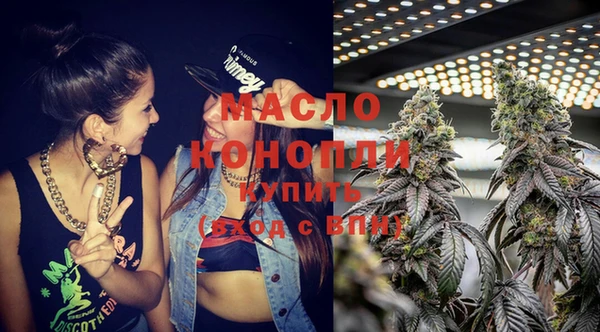 мефедрон VHQ Наволоки