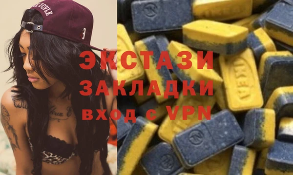 мяу мяу мука Нефтекумск