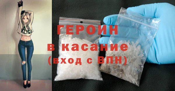 спайс Навашино