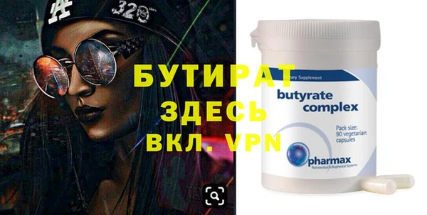 стаф Надым