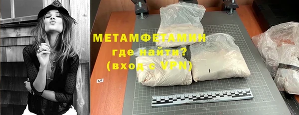 мефедрон VHQ Наволоки