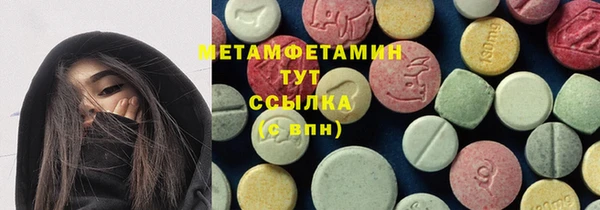 таблы Нея