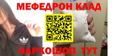 mdma Абакан
