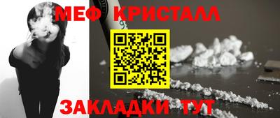 mdma Абакан