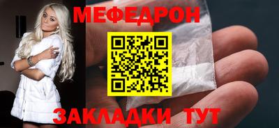 бутират Азнакаево