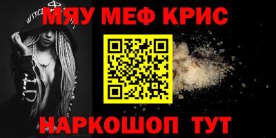 индика Абинск