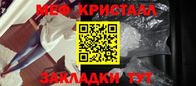 бутират Азнакаево