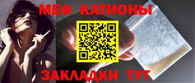 mdma Абакан